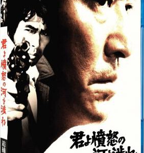 Q162追捕 (1976) 影响了几代中国人的经典