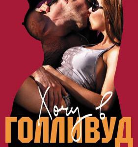 U331迪迪好莱坞 2010 评分4.4