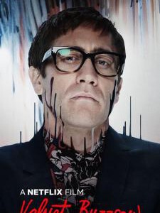 U336天鹅绒圆锯/艺海疑魂/丝绒电锯 2019 评分5.5