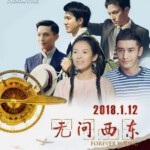 W414无问西东 高清版 FOREVER YOUNG (2018)