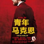 W435青年马克思 2017年