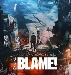 W375特工次世代/探索者 BLAME! (2017)