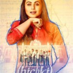 W390嗝嗝老师 最新印度高评价励志新片HICHKI (2018)