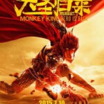 S143西游记之大圣归来(正式版) 豆瓣上近40万人评分高达8.2之国产动画神作终现蓝光版本