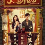 W354天生不对 2017