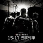 W358 15点17分启程巴黎 THE 1517 TO PARIS (2018) 豆瓣5.6