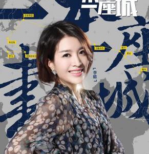 W364新到：一本书一座城（1+2季）高清版，不支持PS