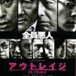 W301全员恶人1/极恶非道1