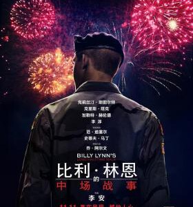 A3-24 4K UHD 比利 林恩的中场战事 (2016)带静音 豆瓣8.5