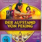 W307八国联军 1976