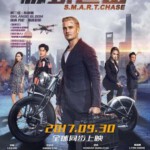 W317极致追击 2017