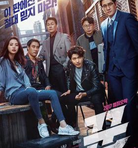 T515骗子/骗徒/骗中骗THE SWINDLERS(2017)