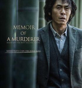 T490杀人者的记忆法 2017