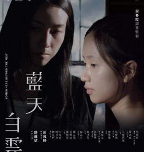 T495蓝天白云 2017