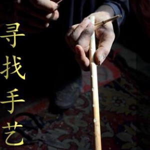 T464寻找手艺 2017 豆瓣8.8