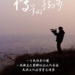 T435传承(第1季) 2105