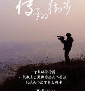 T435传承(第1季) 2105