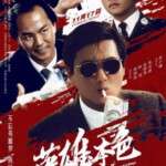 E148英雄本色1 豆瓣评分 8.6