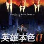 E149英雄本色II/英雄本色续集 豆瓣评分 8.2