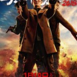 T337英雄本色2018(正式版)/英雄本色4 A Better Tomorrow 2018