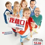 T415借口公司/找借口有限公司ALIBI.COM (2017)