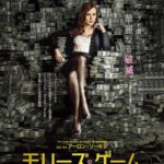 T417茉莉牌局/茉莉的牌局/决胜女王MOLLY'S GAME (2017)