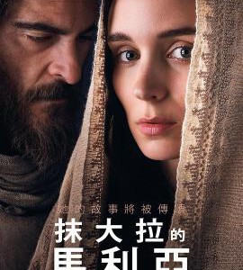 T422骄傲的玛丽 2018麻辣女塔拉吉·P·http://www.anxcw.cn/adminlogin/images/color_selecter.gif汉森变身女杀手