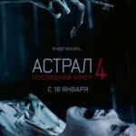 T376潜伏4：锁命亡灵/潜伏4/阴儿房第4章：锁命亡灵(台)/儿凶 第四回(港)INSIDIOUS THE LAST KEY