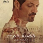 T381羞辱/诋毁/侮辱/你只欠我一个道歉/给我一个道歉（荣获2018年第90届奥斯卡