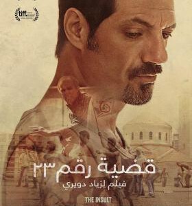 T381羞辱/诋毁/侮辱/你只欠我一个道歉/给我一个道歉(荣获2018年第90届奥斯卡