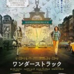 T390寂静中的惊奇WONDERSTRUCK (2017)