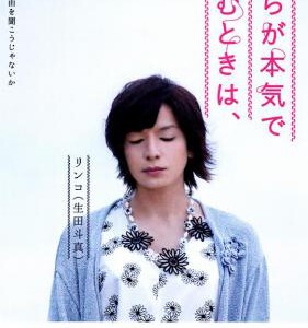 T336人生密密缝/当他们认真编织时CLOSE-KNIT(2017)