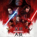 T346-347星球大战8：最后的绝地武士 2碟 Star Wars：The Last Jedi (2017) 豆瓣7.2