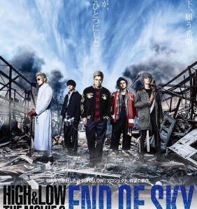 T304热血街区电影版2:天空尽头HIGH & LOW THE MOVIE 2 / END OF SKY (2017)