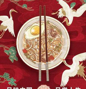 T313舌尖上的中国（第3季）高清版