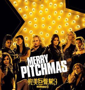 T316完美音调3 2017