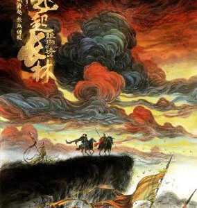 T324-325琅琊榜2风起长林 （黄晓明）2碟