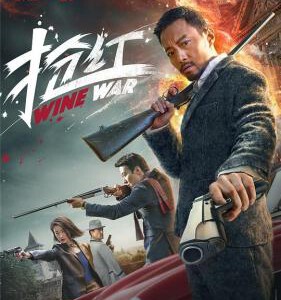 P541抢红 国产片 黎明首次自导自演