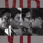 P560杀人优越权/朝鲜来的贵宾VIP(2017)