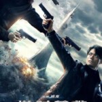 L389逆时营救/致命倒数国产最新动作大片！)FATAL COUNTDOWN: RESET(2017)