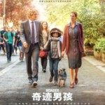 P473奇迹男孩 WONDER 2017 豆瓣评分更高达8.6