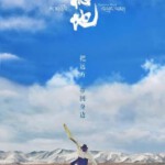 P492纪录片：极地