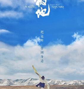 P492纪录片：极地