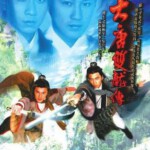 P513-514大唐双龙传 2碟 林峰 2004 豆瓣7.5 HDTV高清版 不兼容Sony