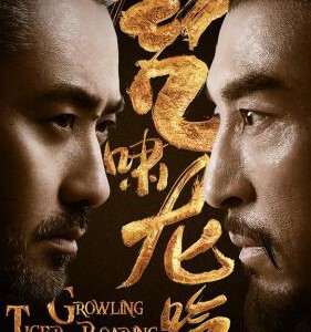 P467-468军师联盟2/大军师司马懿Ⅱ虎啸龙吟 2碟