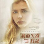 P470脑火/我发疯的那段日子BRAIN ON FIRE (2016)