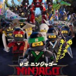 P435乐高幻影忍者大电影（2D+3D版）