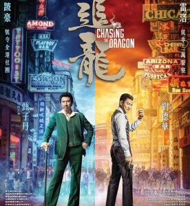 P340追龙(正式版)2017年度好评佳作