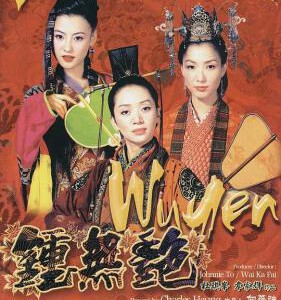 P405钟无艳 2001 郑秀文 豆瓣6.7