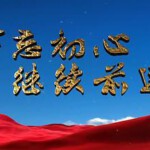 P421不忘初心 继续前进 全7集 2017 HDTV高清版 不兼容PS3 PS4